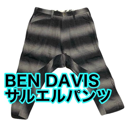 Ben davis graue sarouel - davis,